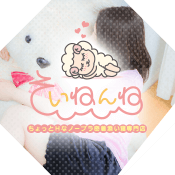 そいねんね谷九