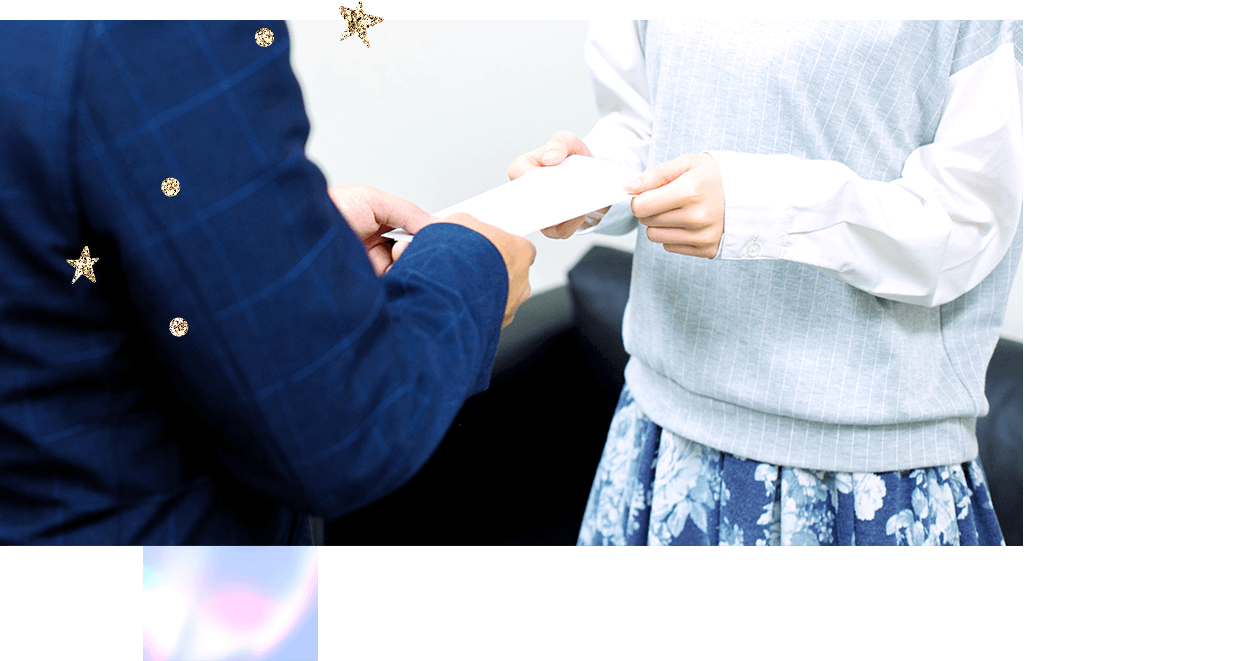 お給料の受け取り