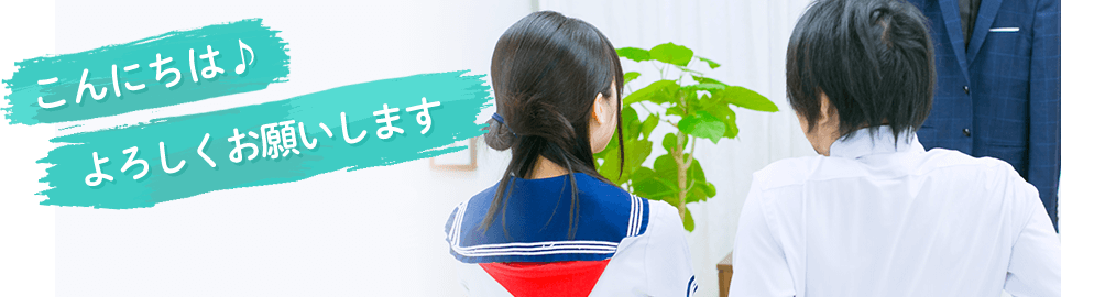 こんにちは♪よろしくお願いします